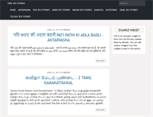 Tablet Screenshot of freesexstories.info